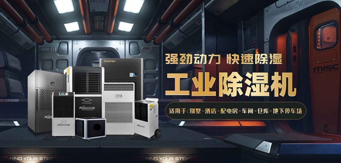 低價除濕機可以有，但產品質量要有保障