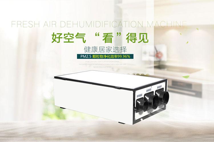 醫(yī)療器械專用除濕機(jī)