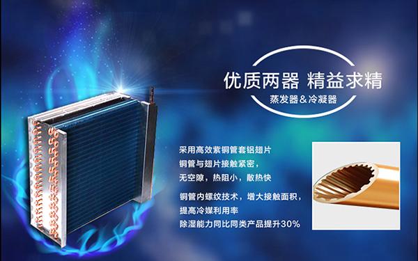 廠家分享該怎么保養轉輪除濕機設備！